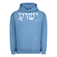 Pigment Pebble Blue yeshua jesus in hebrew pullover hoodie Urban Hoodie - linhVisuals