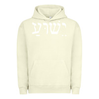 Pigment Pistachio yeshua jesus in hebrew pullover hoodie Urban Hoodie - linhVisuals