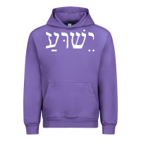 Tulip yeshua jesus in hebrew pullover hoodie Urban Hoodie - linhVisuals