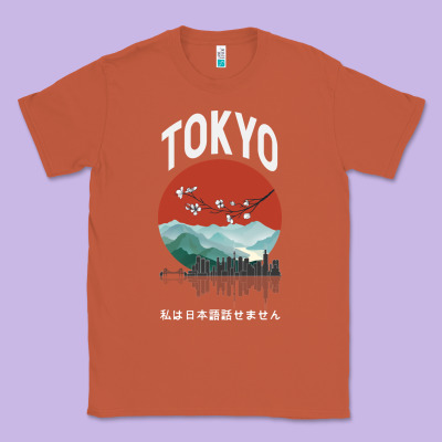 Tokyo Classic Tee Designed By Bettercallsaul