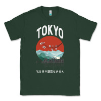 Sports Green Tokyo Classic Tee - Bettercallsaul