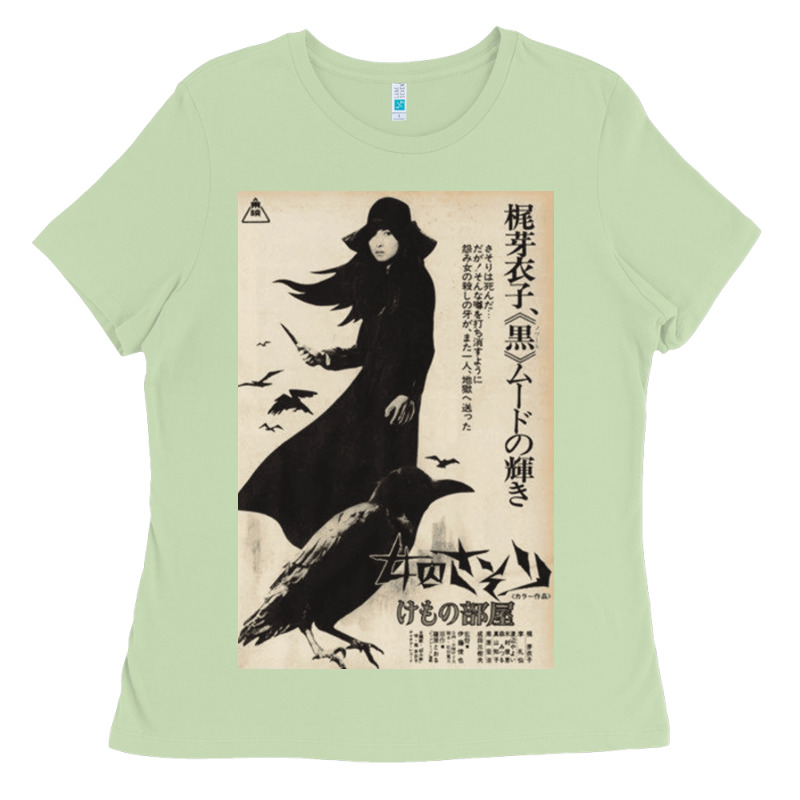 Meiko Kaji, Meiko Kaji Vintage, Meiko Kaji Art, Meiko Kaji Painting, T Ladies Tee by PixelFlow | Teevron