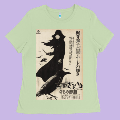 Meiko Kaji, Meiko Kaji Vintage, Meiko Kaji Art, Meiko Kaji Painting, T Ladies Tee Designed By Pixelflow
