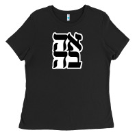 Black human kind be both 28952371 Ladies Tee - SnappyArt