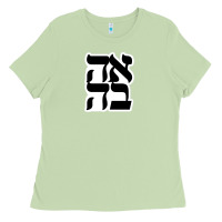 Matcha human kind be both 28952371 Ladies Tee - SnappyArt