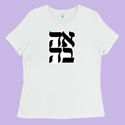 Human Kind Be Both 28952371 Ladies Tee Designed By Snappyart