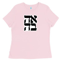 Bubblegum Pink human kind be both 28952371 Ladies Tee - SnappyArt