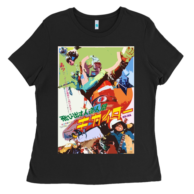 Kikaida Poster Ladies Tee by FloraArt | Teevron
