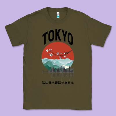 Tokyo Classic Tee Designed By Bettercallsaul