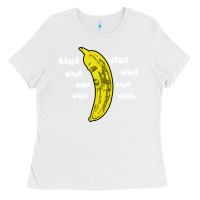 White banana Ladies Tee - artisFamous