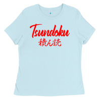 Baby Blue TSUNDOKU JAPANESE TYPOGRAPHY Ladies Tee - artisFamous