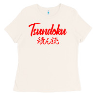 Tsundoku Japanese Typography Ladies Tee | Teevron