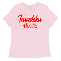 Bubblegum Pink TSUNDOKU JAPANESE TYPOGRAPHY Ladies Tee - artisFamous