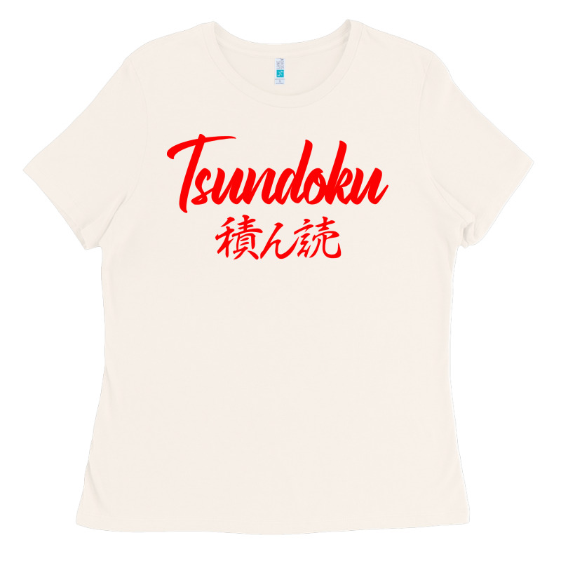 Tsundoku Japanese Typography Ladies Tee by artisFamous | Teevron