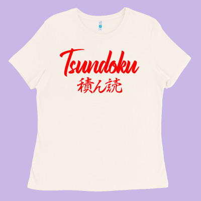 Tsundoku Japanese Typography Ladies Tee Designed By Artisfamous