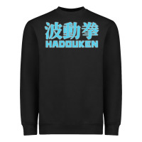 Black hadouken street arcade fighter retro ryu gaming funny Heavyweight Sweatshirt - DesignPulse