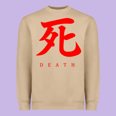 Sekiro - Death Heavyweight Sweatshirt Designed By Pixelflow