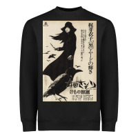 Black MEIKO KAJI, MEIKO KAJI vintage, MEIKO KAJI art, MEIKO KAJI painting, t Heavyweight Sweatshirt - PixelFlow