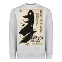 Heather Grey MEIKO KAJI, MEIKO KAJI vintage, MEIKO KAJI art, MEIKO KAJI painting, t Heavyweight Sweatshirt - PixelFlow