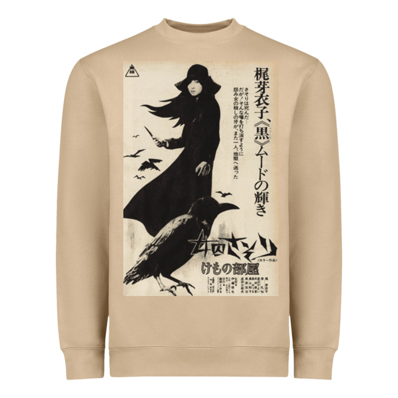 Meiko Kaji, Meiko Kaji Vintage, Meiko Kaji Art, Meiko Kaji Painting, T Heavyweight Sweatshirt by PixelFlow | Teevron