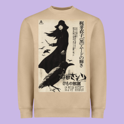 Meiko Kaji, Meiko Kaji Vintage, Meiko Kaji Art, Meiko Kaji Painting, T Heavyweight Sweatshirt Designed By Pixelflow