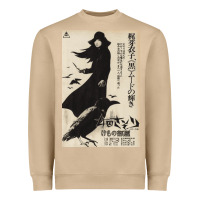 Mushroom MEIKO KAJI, MEIKO KAJI vintage, MEIKO KAJI art, MEIKO KAJI painting, t Heavyweight Sweatshirt - PixelFlow