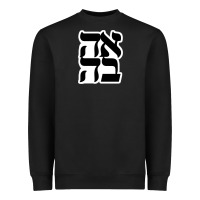 Black human kind be both 28952371 Heavyweight Sweatshirt - SnappyArt