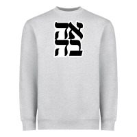 Heather Grey human kind be both 28952371 Heavyweight Sweatshirt - SnappyArt