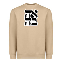 Human Kind Be Both 28952371 Heavyweight Sweatshirt | Teevron