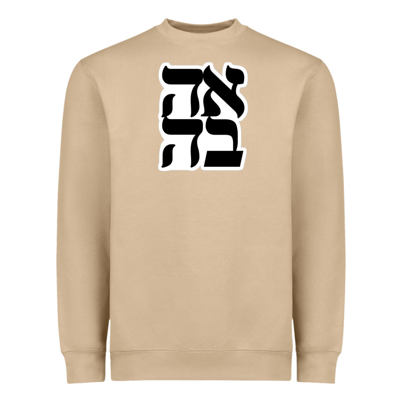Human Kind Be Both 28952371 Heavyweight Sweatshirt by SnappyArt | Teevron