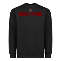 Black hersheypark happy Heavyweight Sweatshirt - artisFamous