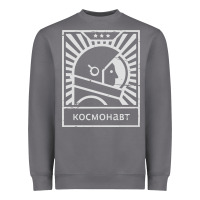 Storm cosmonaut – retro soviet space race Heavyweight Sweatshirt - artisFamous