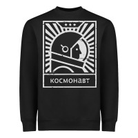 Black cosmonaut – retro soviet space race Heavyweight Sweatshirt - artisFamous