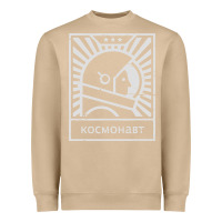 Mushroom cosmonaut – retro soviet space race Heavyweight Sweatshirt - artisFamous