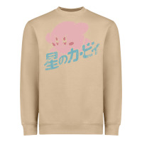 Mushroom kirby kanji classic Heavyweight Sweatshirt - artisFamous