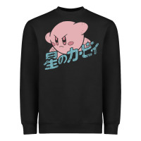 Black kirby kanji classic Heavyweight Sweatshirt - artisFamous