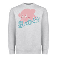 Heather Grey kirby kanji classic Heavyweight Sweatshirt - artisFamous