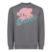 Kirby Kanji Classic Heavyweight Sweatshirt | Teevron