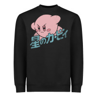Black funny kirby kanji Heavyweight Sweatshirt - artisFamous
