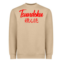 Mushroom TSUNDOKU JAPANESE TYPOGRAPHY Heavyweight Sweatshirt - artisFamous
