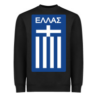 Black greece national football Heavyweight Sweatshirt - artisFamous