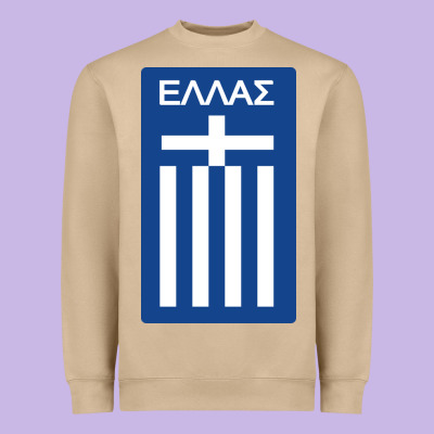 Greece National Football Heavyweight Sweatshirt Designed By Artisfamous