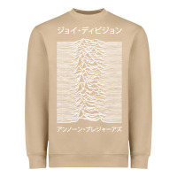 Mushroom joy division pleasures  japanese Heavyweight Sweatshirt - artisFamous