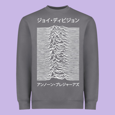 Joy Division Pleasures  Japanese Heavyweight Sweatshirt Designed By Artisfamous