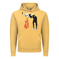 Vintage Mustard E:\TUYET SOC\56 anarchism 216SP-\trang\Funny Men Che Gritty My Favorit Vintage Hoodie - maiPhamDesign