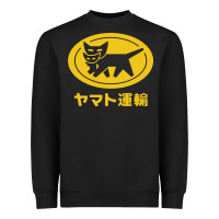 Black yamato Heavyweight Sweatshirt - longCreatives