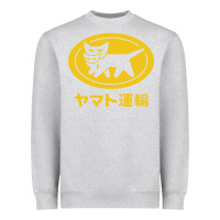 Heather Grey yamato Heavyweight Sweatshirt - longCreatives