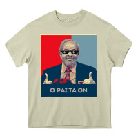 Mossy Lula Presidente 2022 Brasil  O Pai Ta On Heavy Core Tee - longCreatives