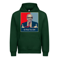 Forest Green Lula Presidente 2022 Brasil  O Pai Ta On Urban Hoodie - longCreatives