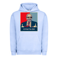 Pigment Grape Ice Lula Presidente 2022 Brasil  O Pai Ta On Urban Hoodie - longCreatives